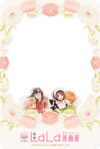入場者プレゼント「展覧会限定イラストカード」金曜