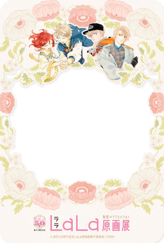 入場者プレゼント「展覧会限定イラストカード」月曜