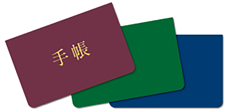 障がい者手帳・デジタル障がい者手帳