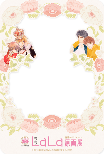 入場者プレゼント「展覧会限定イラストカード」火曜