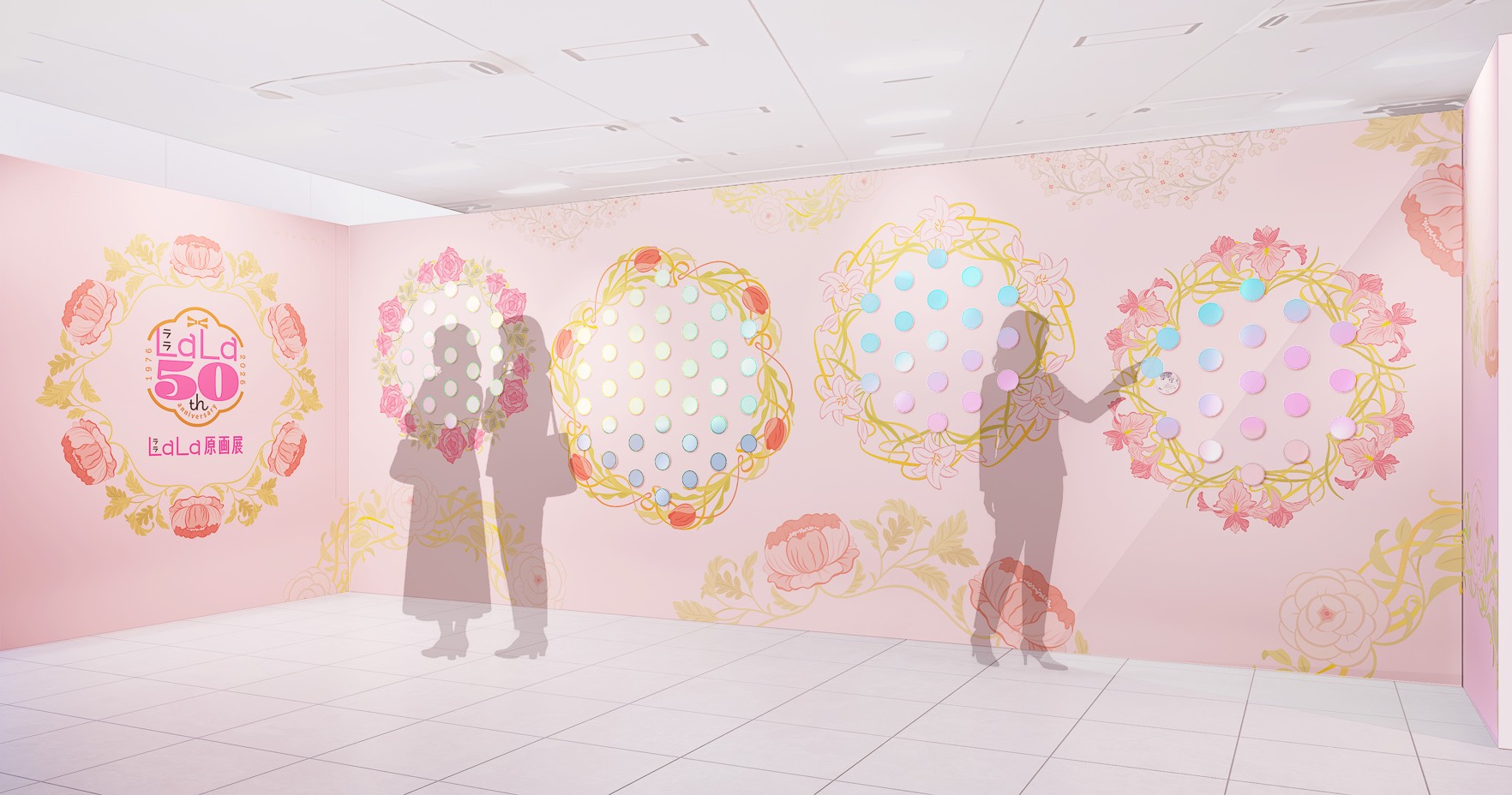 展示内容・見どころ