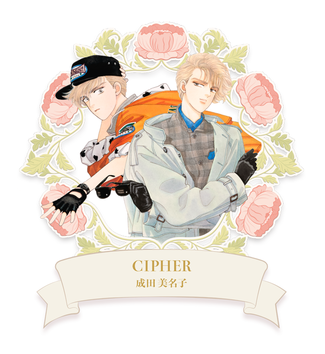 LaLaキャラクター