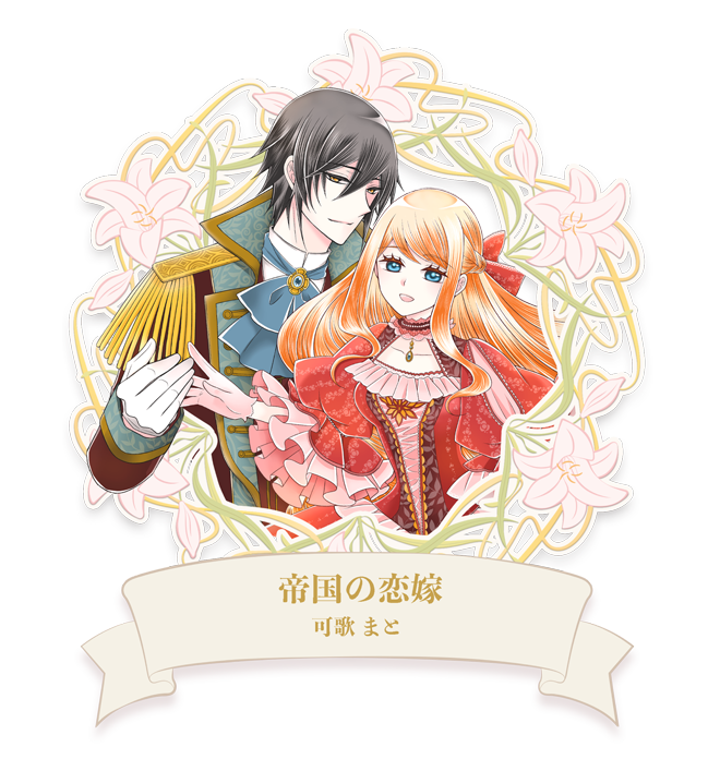 LaLaキャラクター