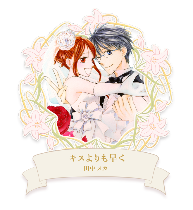 LaLaキャラクター