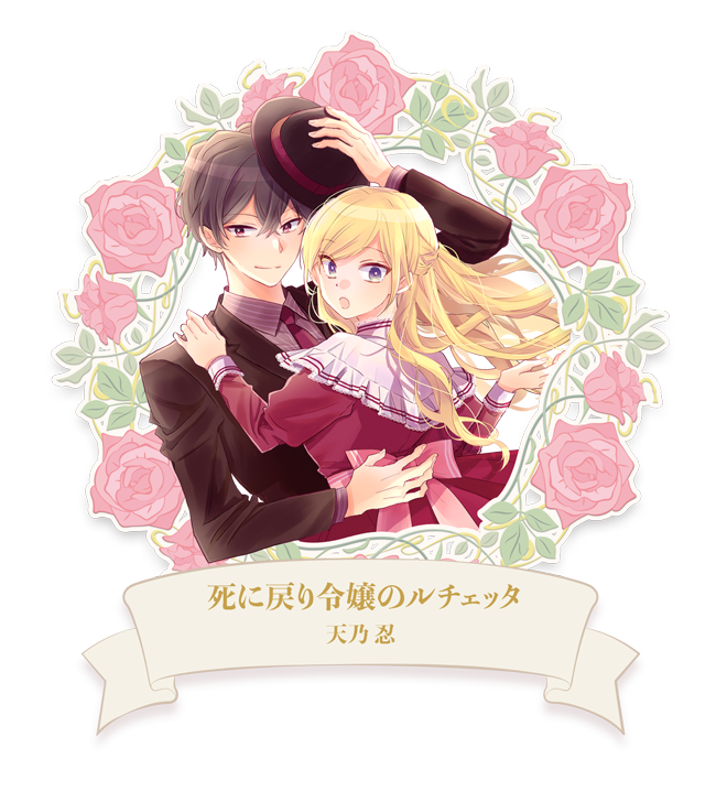 LaLaキャラクター