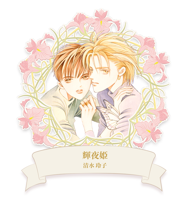 LaLaキャラクター