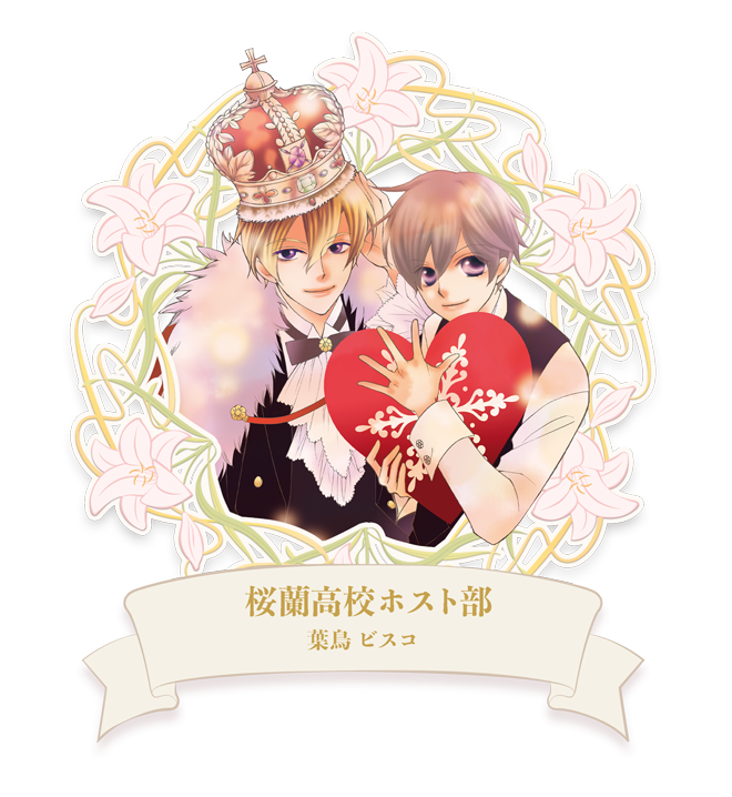 LaLaキャラクター