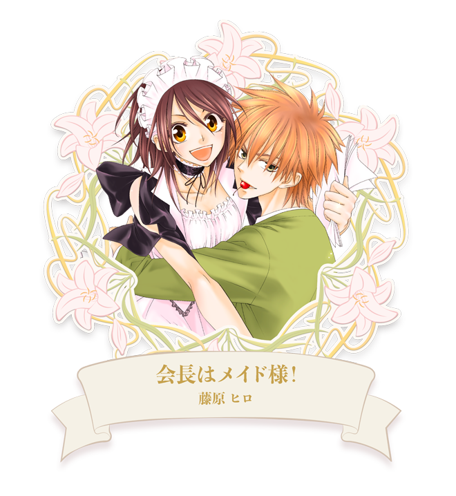 LaLaキャラクター