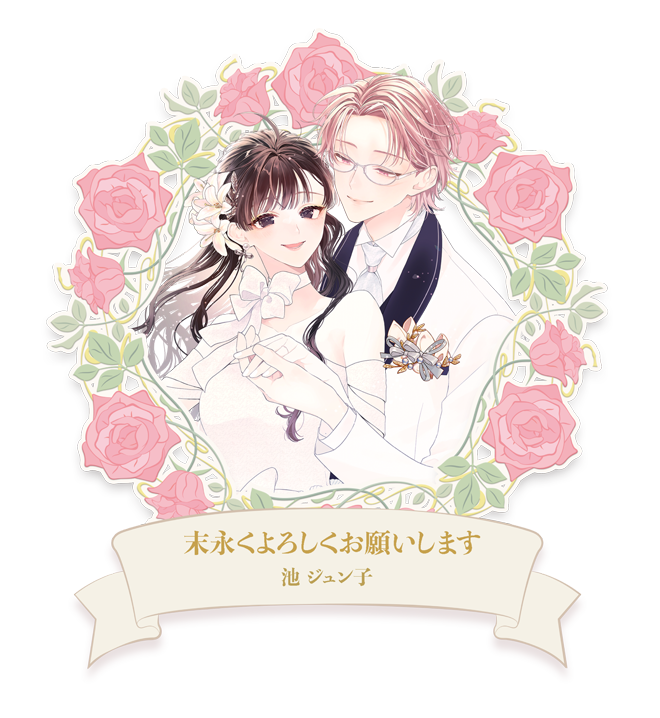 LaLaキャラクター