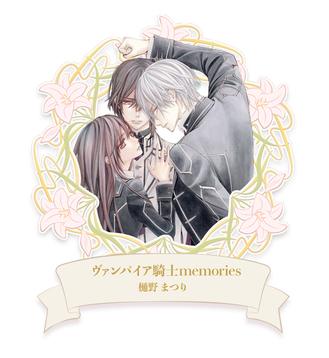 LaLaキャラクター