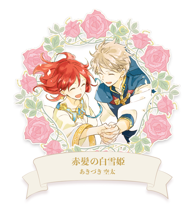 LaLaキャラクター