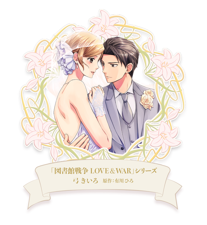 LaLaキャラクター