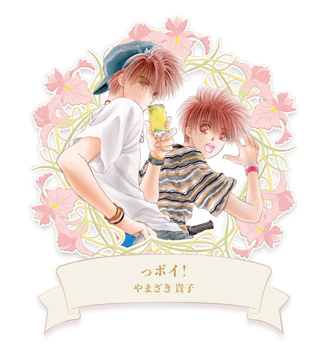 LaLaキャラクター