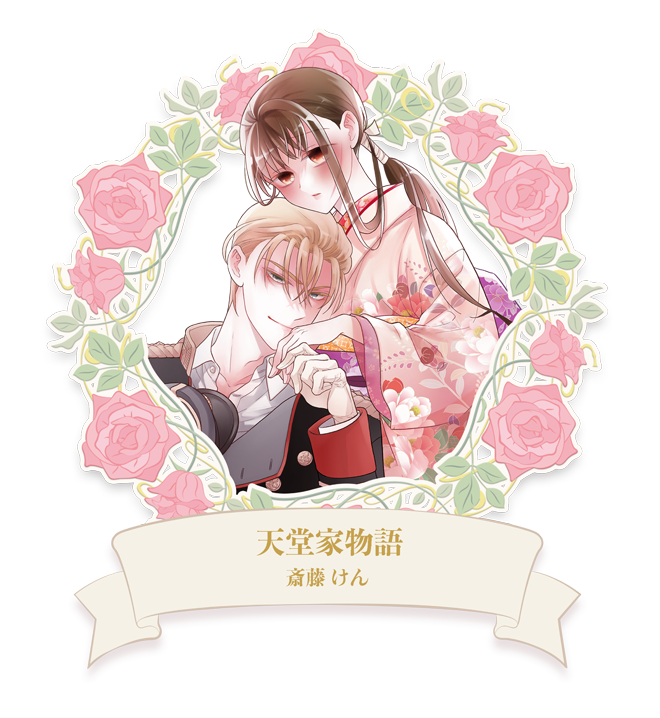 LaLaキャラクター